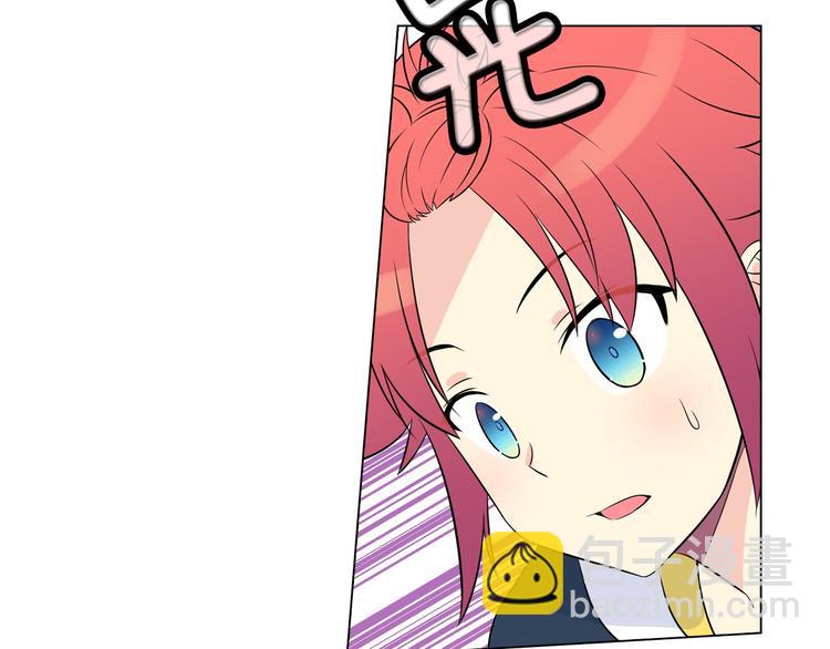 萌獸人 - 第4話 開學第一天弄塌宿舍！(1/3) - 3