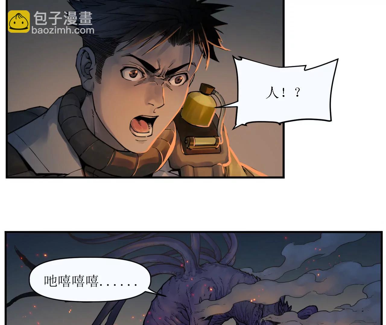 猛獸匣：機甲紀元 - 009 太歲進化，血鬥不敵(2/2) - 3