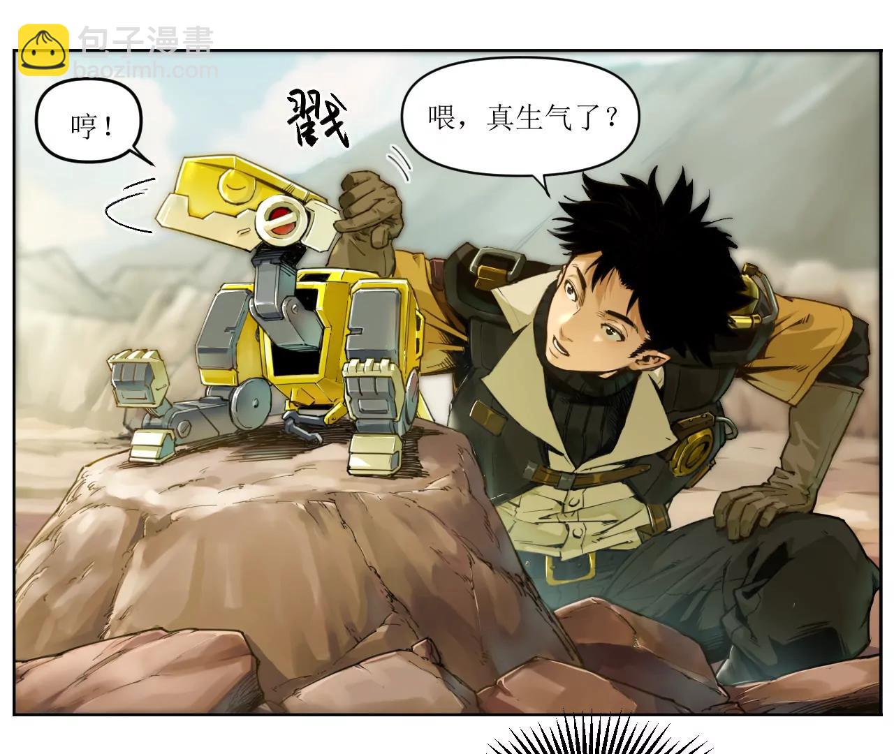 猛獸匣：機甲紀元 - 001 朱雀城危，救星登場？(2/2) - 1