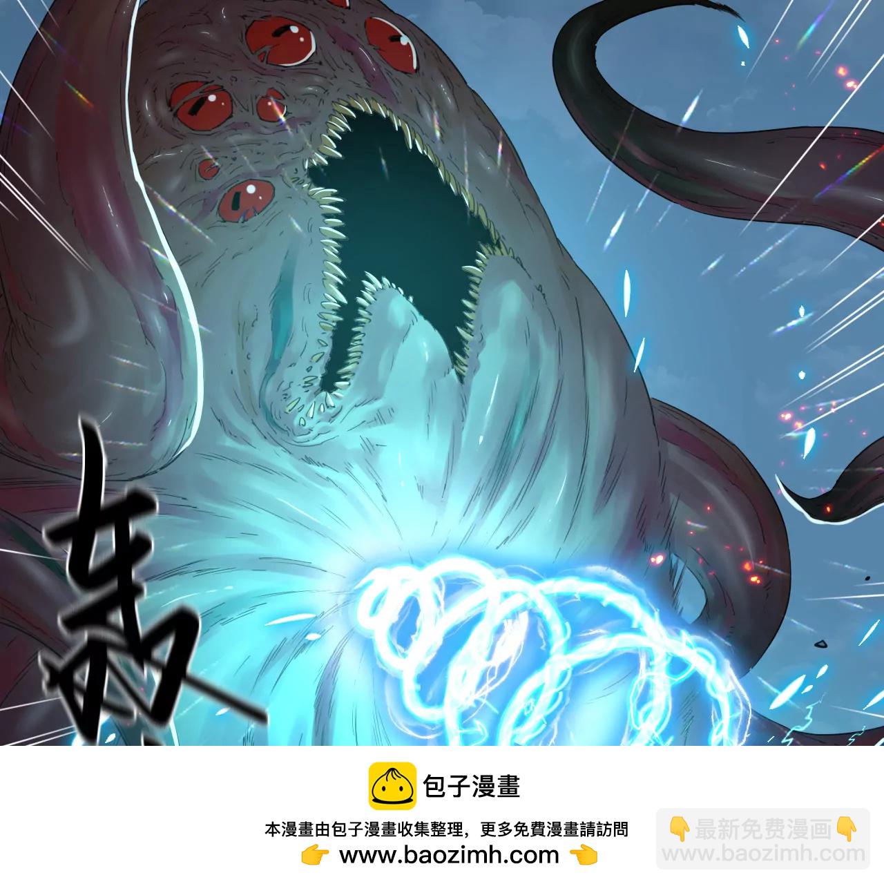 猛獸匣：機甲紀元 - 019 三葉蟲炮(2/2) - 4
