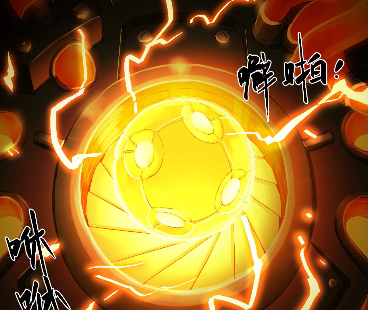 猛獸匣：機甲紀元 - 025 過去與現在(1/2) - 4