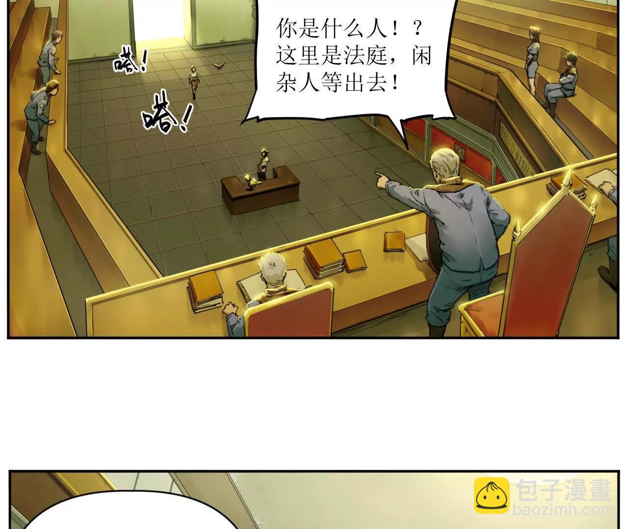 猛獸匣：機甲紀元 - 救星反被捕，米麗登場！(2/2) - 3