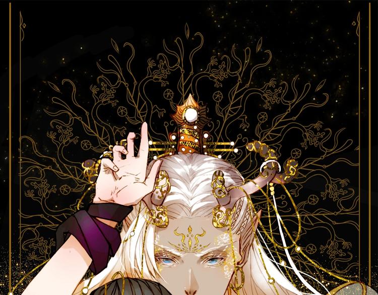 梦未几已千年 - 第5话 送上门来的礼物(1/2) - 1