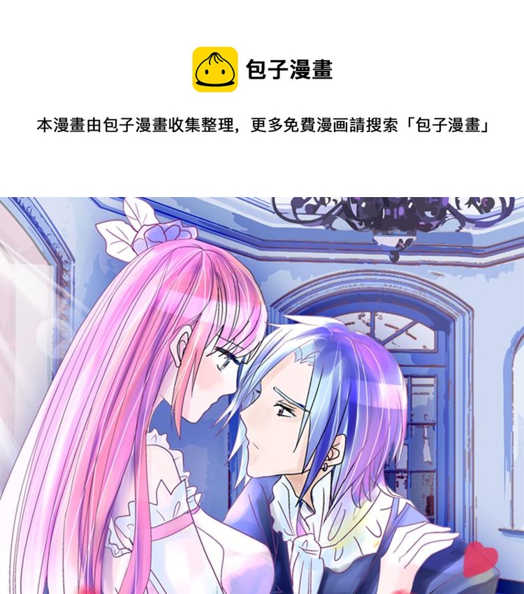 夢無岸第1季 - 竟然是他?(1/4) - 1