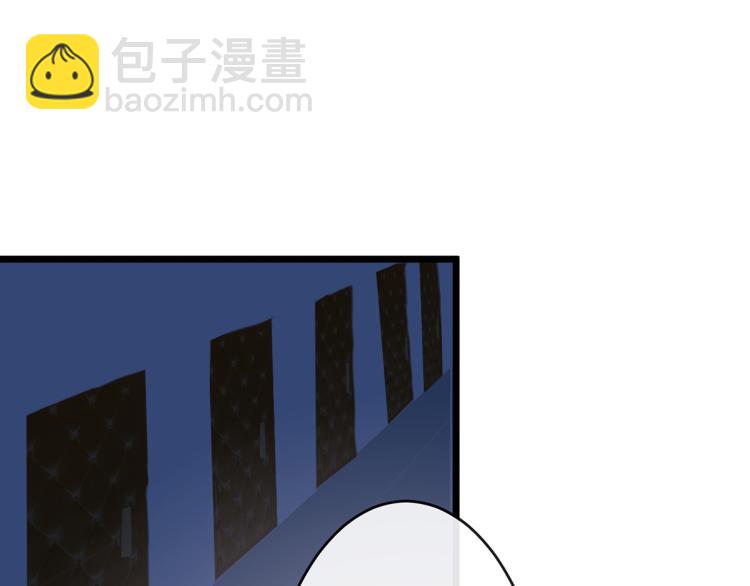 夢無岸第1季 - 趁人之危？想幹什麼？(1/4) - 3