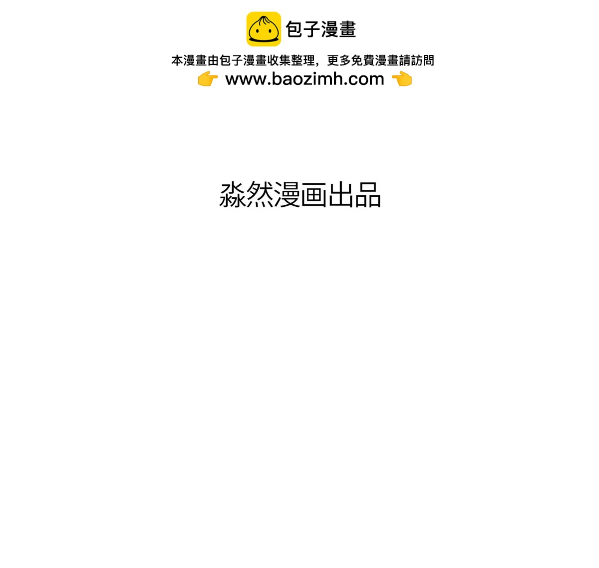 夢無岸第1季 - 偷看到的秘密 - 1