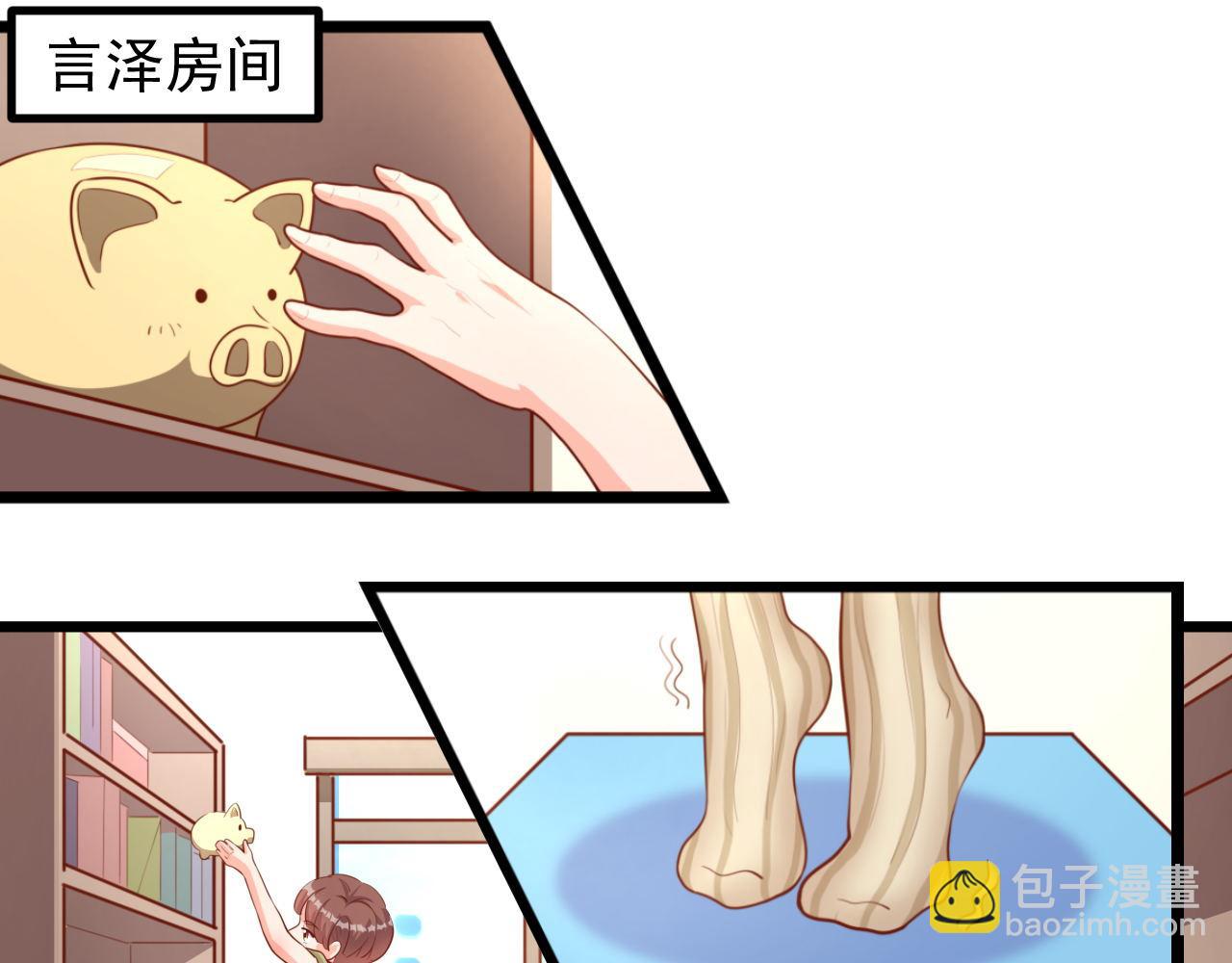 夢想精靈 - 你好，精靈(2/2) - 1