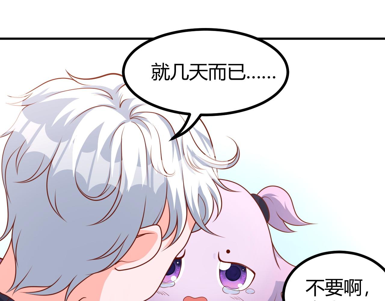 夢想精靈 - 這樣，傻不傻(1/2) - 1