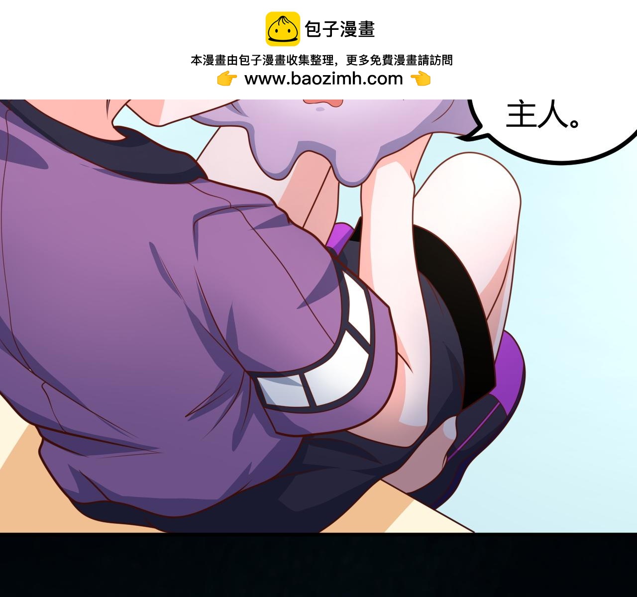 夢想精靈 - 這樣，傻不傻(1/2) - 2