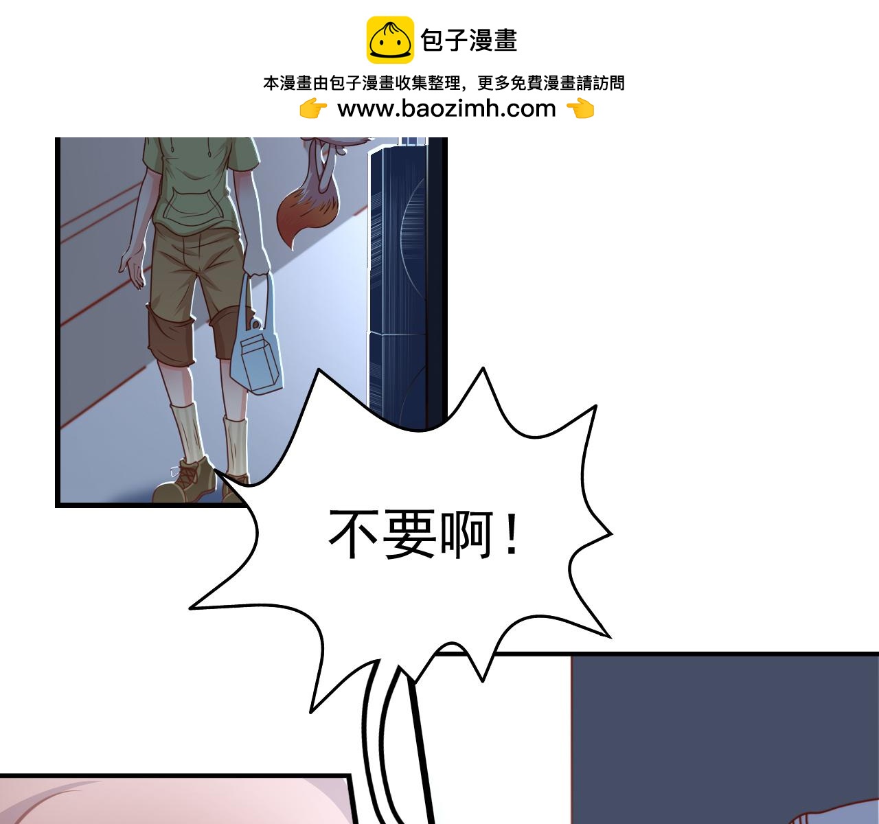 夢想精靈 - 神秘黑衣人(1/2) - 2