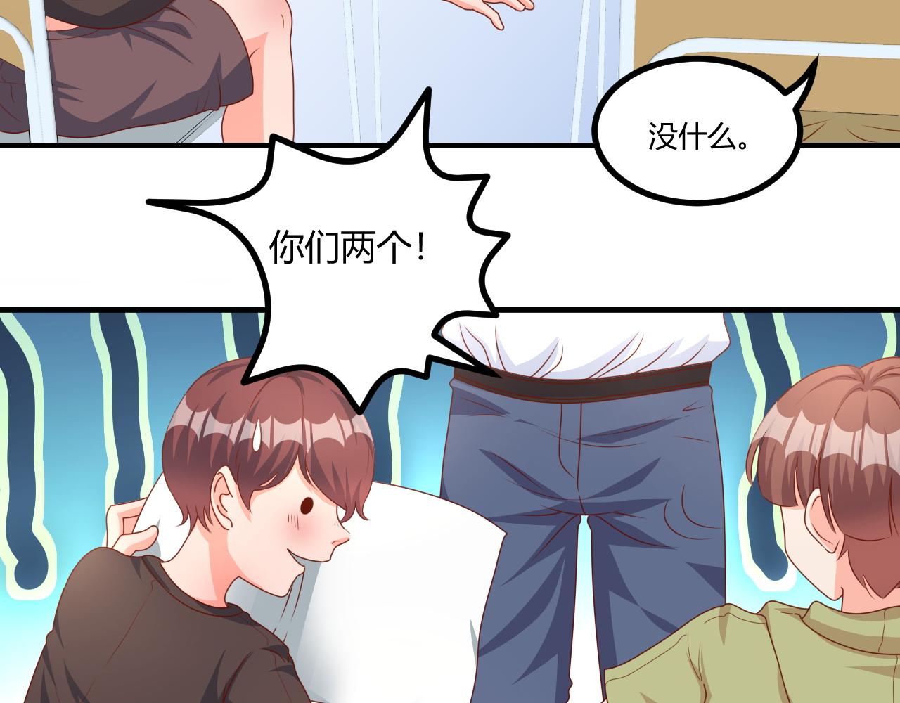 夢想精靈 - 爸爸，求放過(1/2) - 3