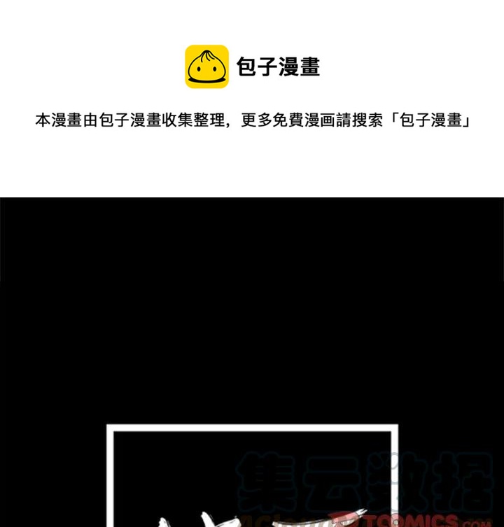 夢魘 - 8 - 1