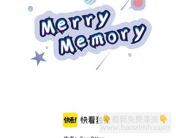 Merry Memory - 第46話 長大(1/3) - 2