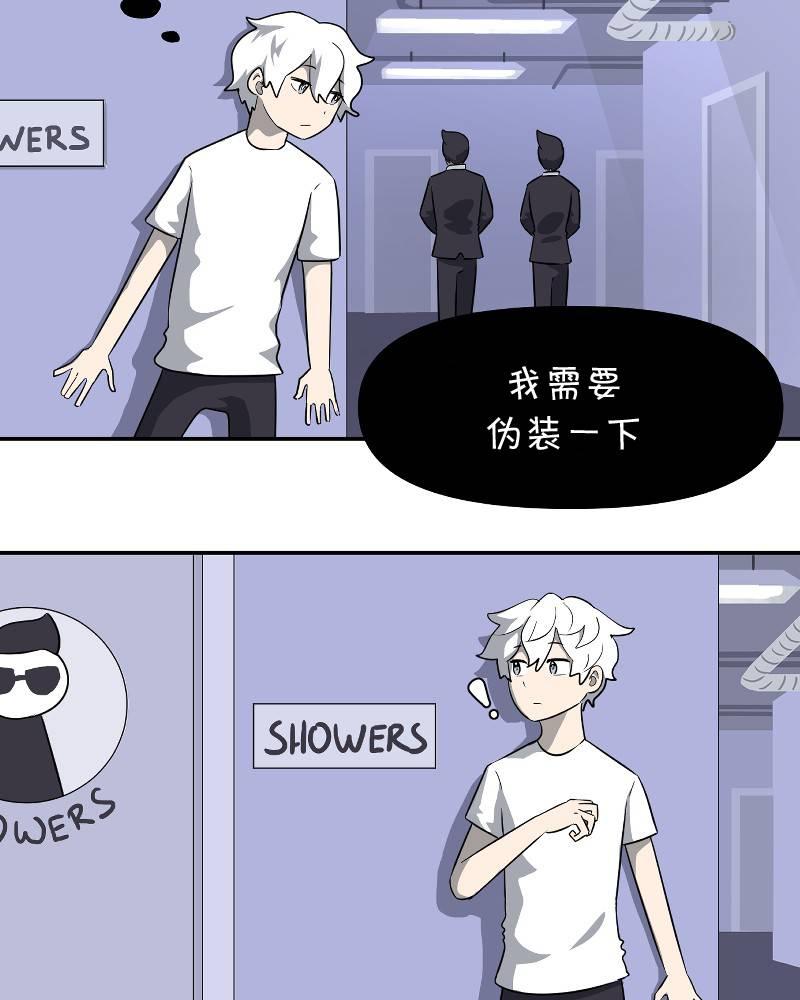 麪包機俠 - 第4話 - 2