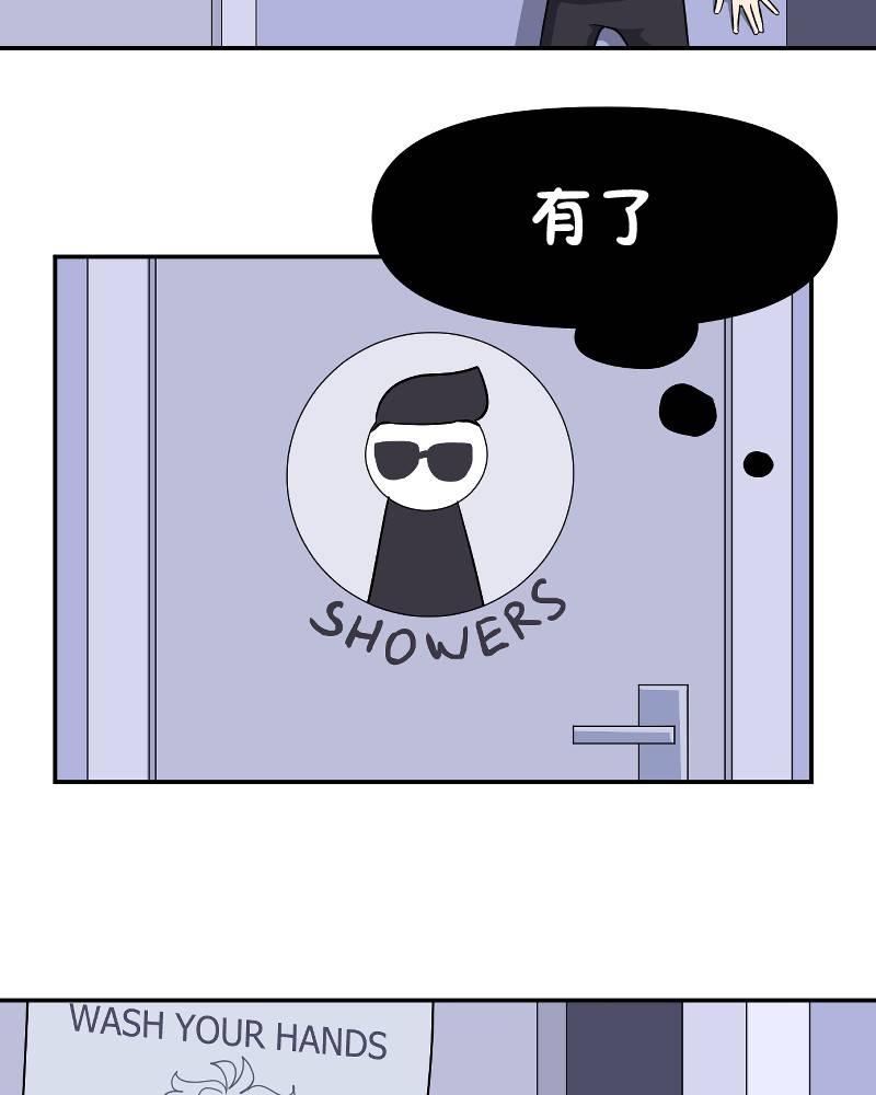 麪包機俠 - 第4話 - 3