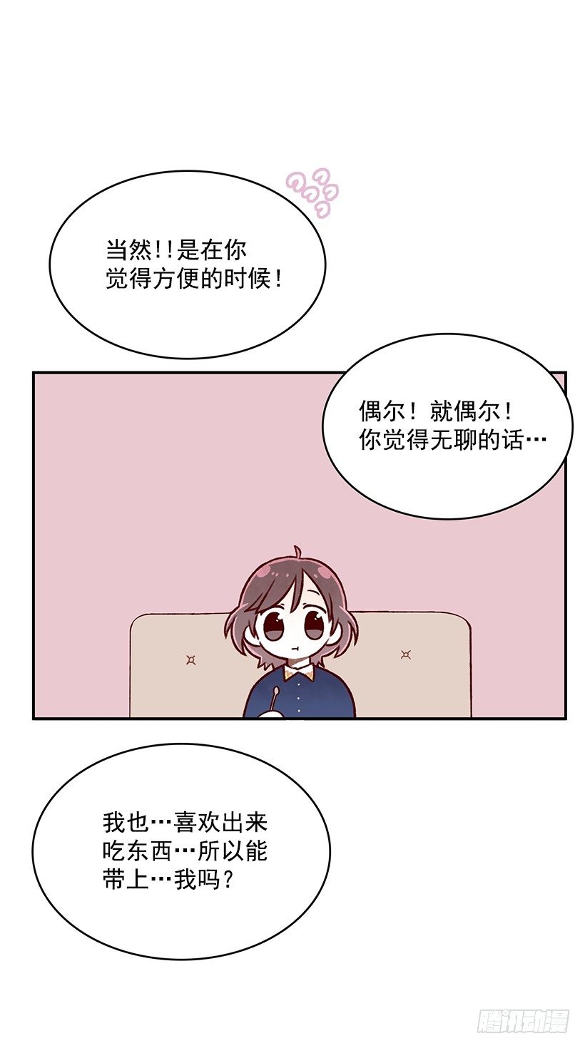 麪包蜜語 - 活動彙報 - 2