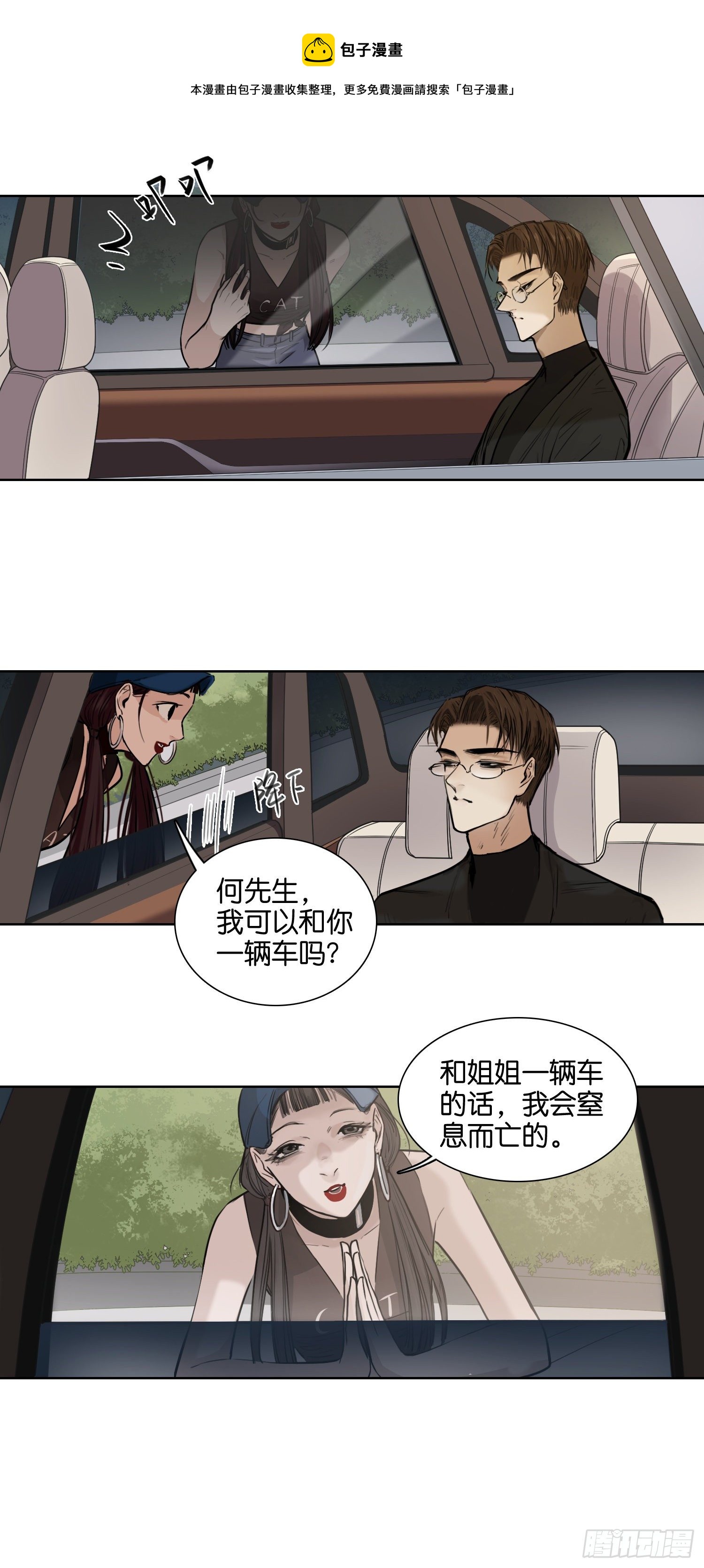 棉花糖與白日夢 - 雙馬尾 - 1