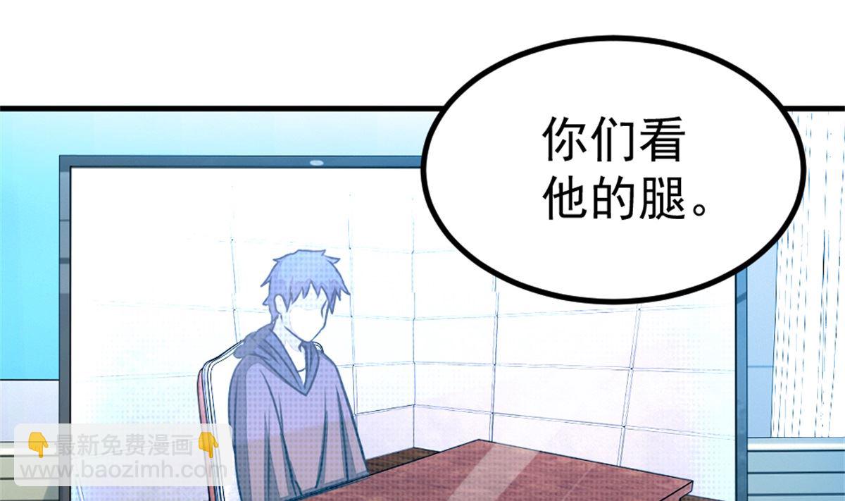 迷案緝兇 - 第17回 汪洋的異狀 - 2