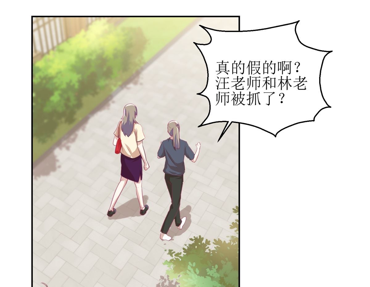 迷案緝兇 - 第55回 消失的女孩 - 2