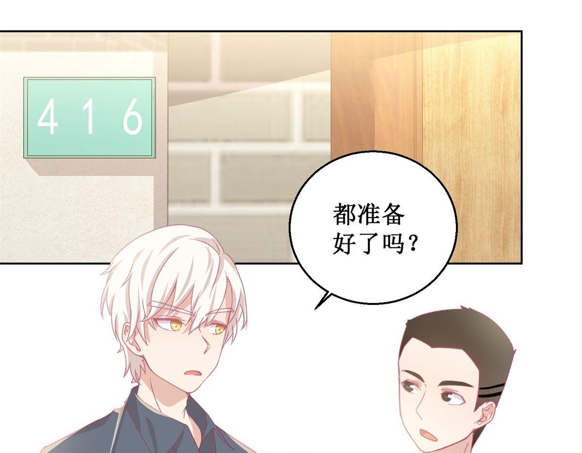 迷案緝兇 - 第77話 姐姐不是壞人 - 2
