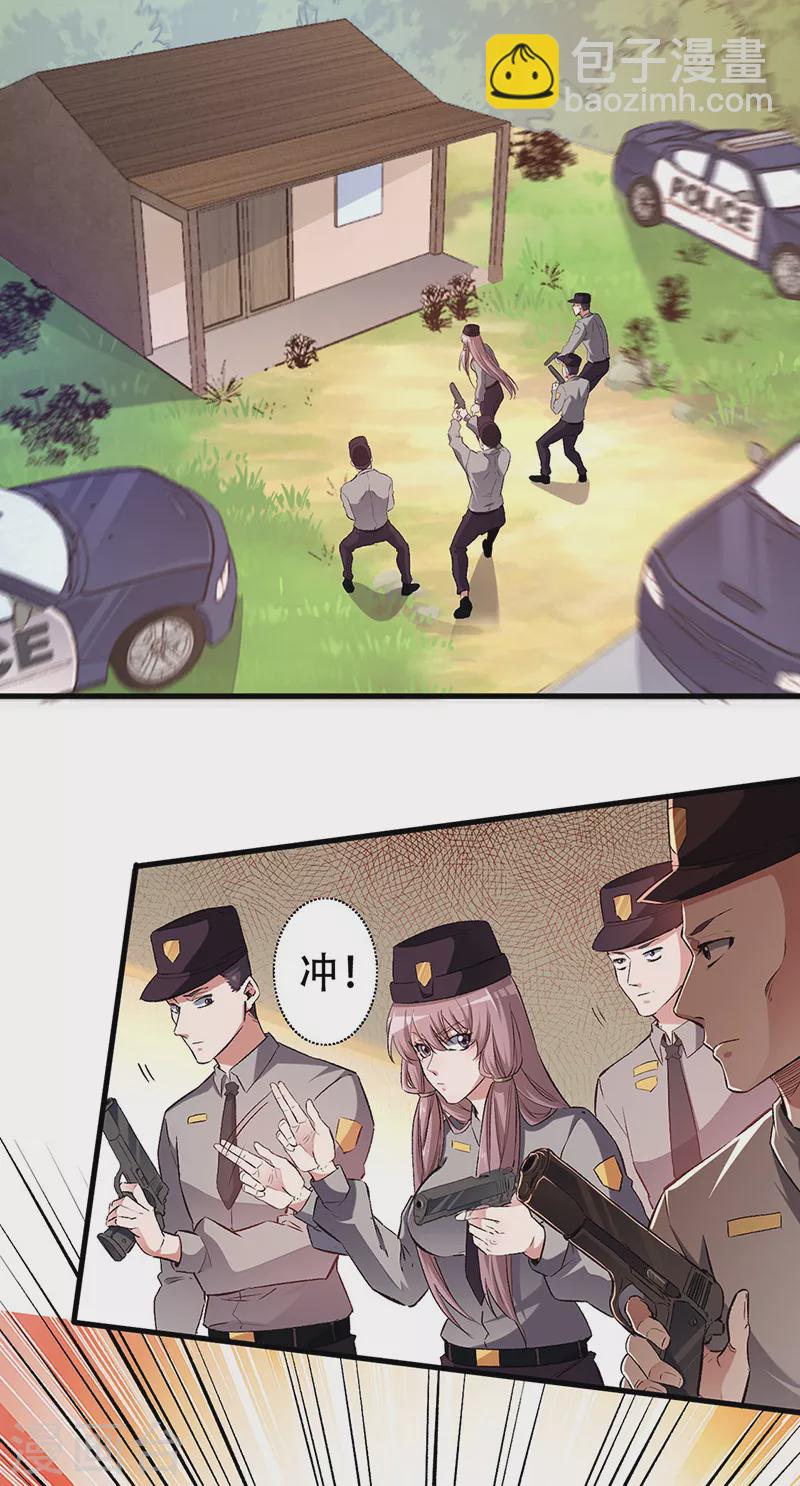 妙手狂醫 - 第198話 護送任務 - 2