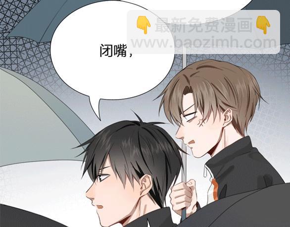 瞄準你了 - 前方劇透！ - 3