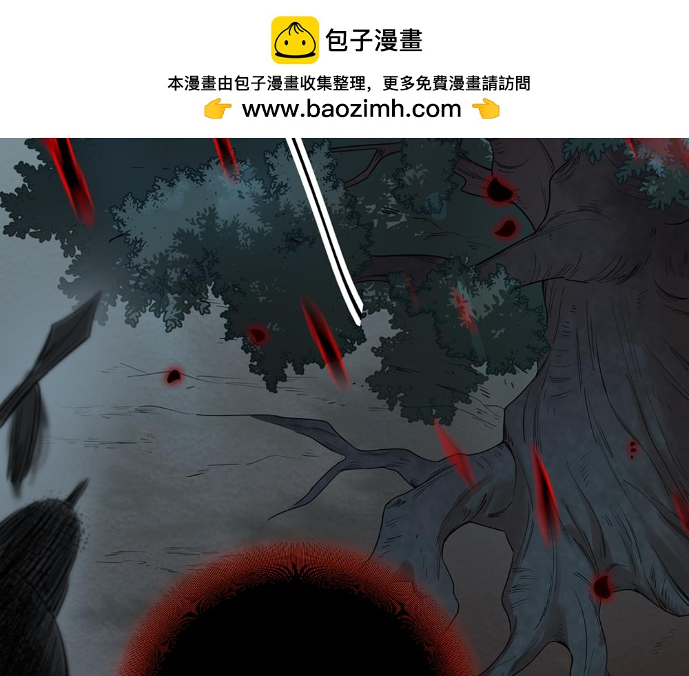 瞄準你了 - 申申菌新作《太行道》上線啦！(1/2) - 2