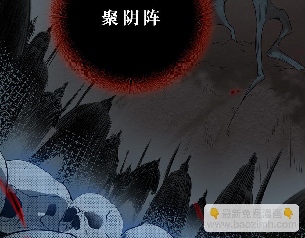 瞄準你了 - 申申菌新作《太行道》上線啦！(1/2) - 3