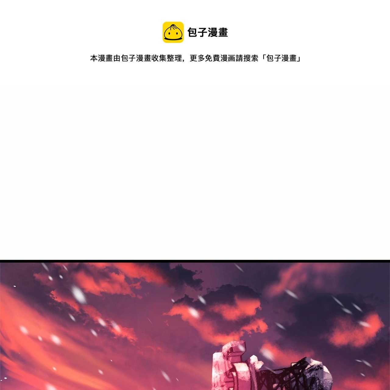 滅世女神今年5歲 - 第10話 意外的收入(1/5) - 1