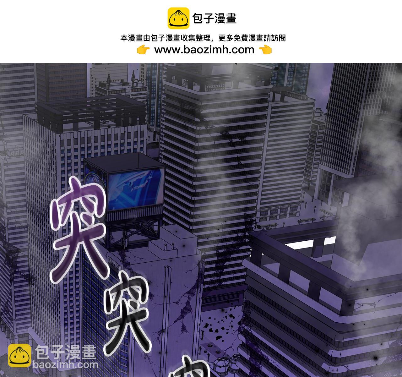滅世女神今年5歲 - 第116話 深入虎穴(1/5) - 2
