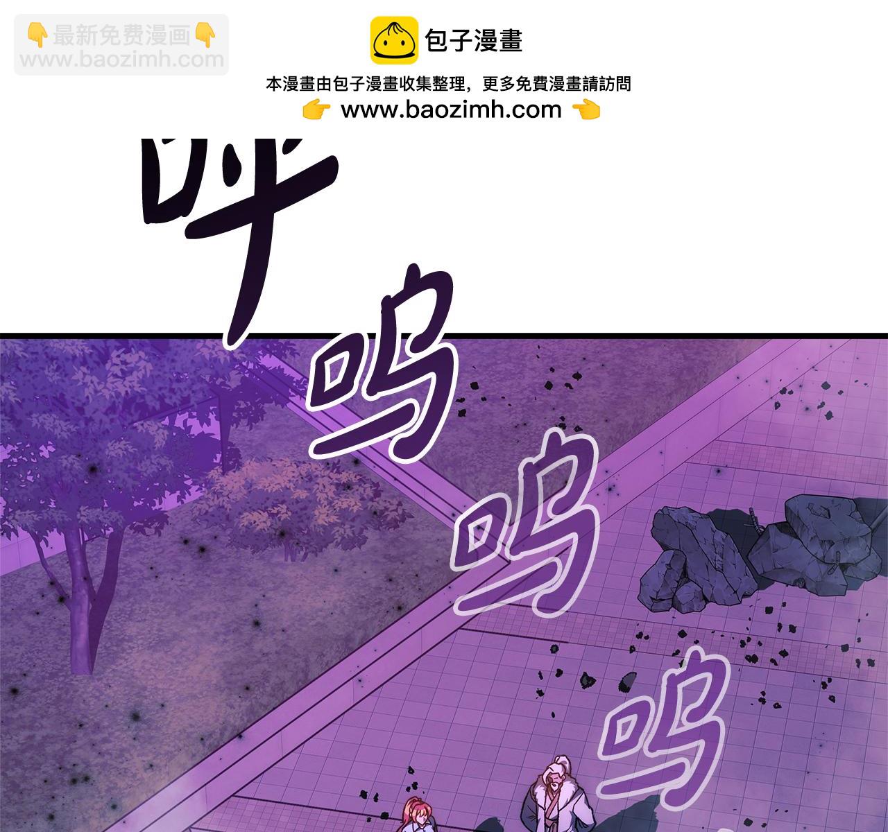 滅世女神今年5歲 - 第120話 一場誤會(1/6) - 2