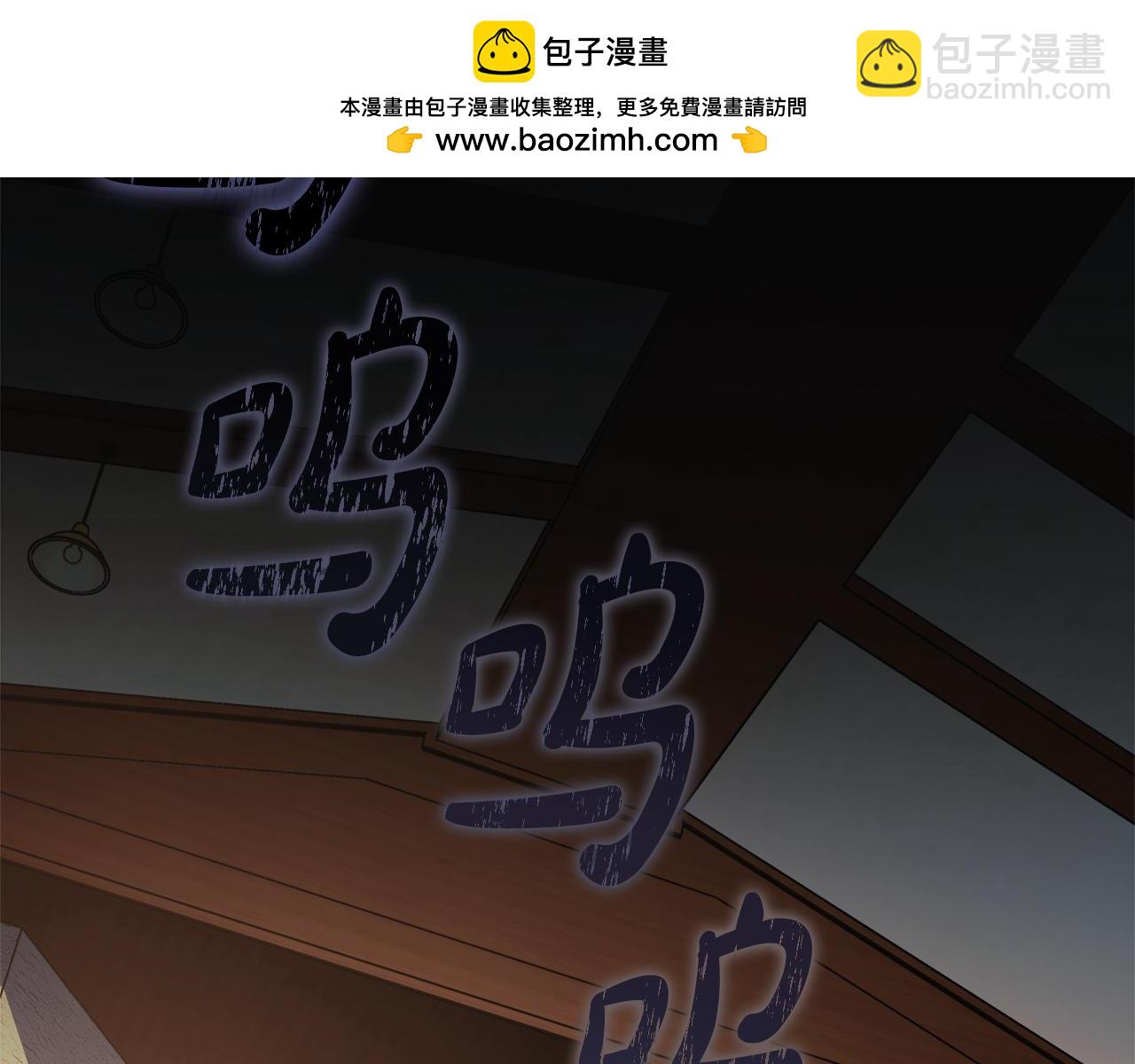 滅世女神今年5歲 - 第128話 屬於她的未來(1/5) - 2