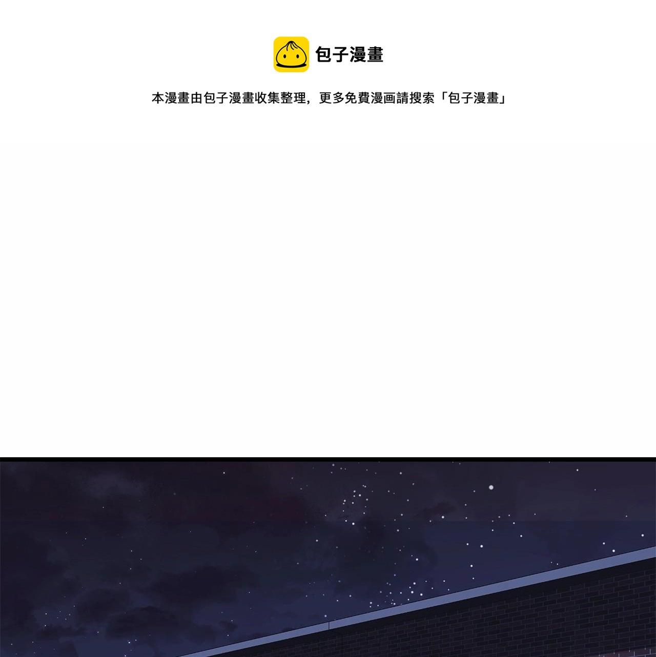 滅世女神今年5歲 - 第14話 領地(1/5) - 1