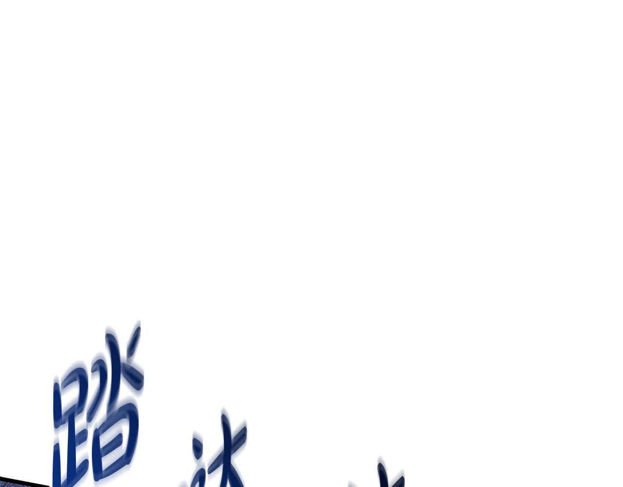滅世女神今年5歲 - 第140話 太陽與月亮(1/5) - 1