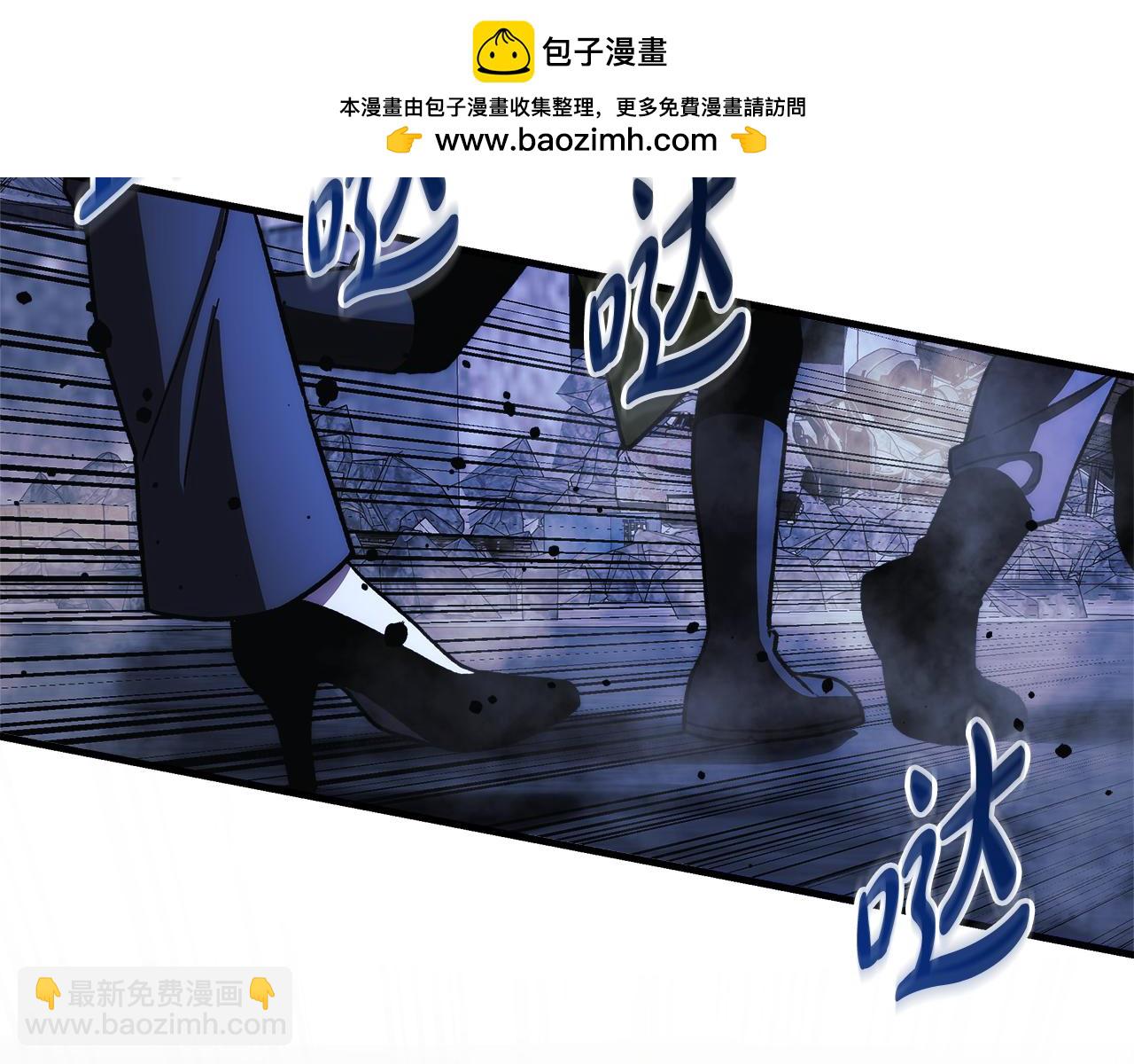 滅世女神今年5歲 - 第140話 太陽與月亮(1/5) - 2