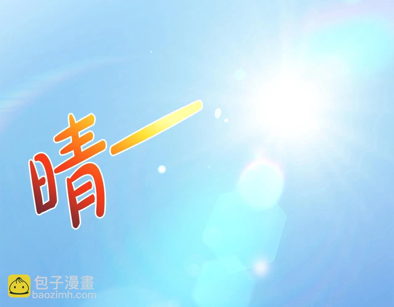滅世女神今年5歲 - 第26話 好久不見(1/4) - 2