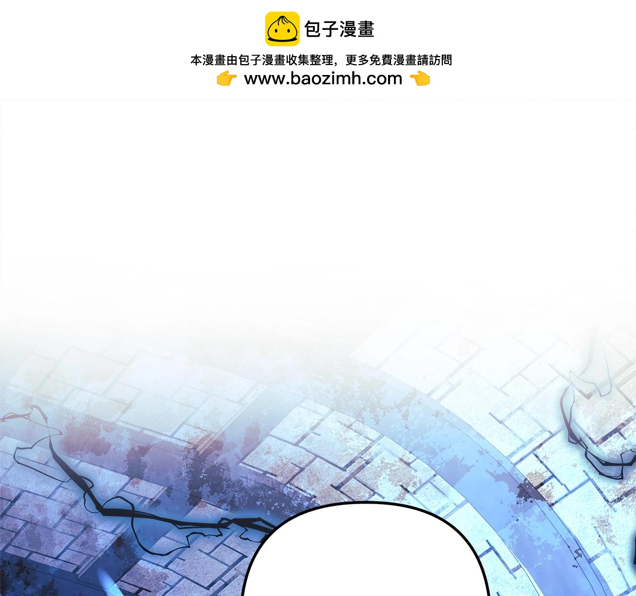 滅世女神今年5歲 - 第30話 成立公會(1/5) - 1