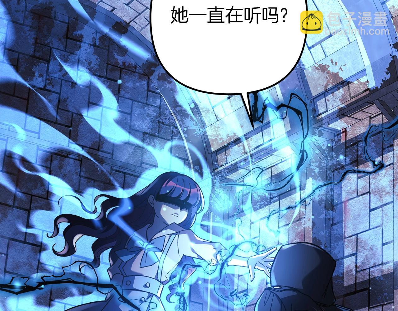 滅世女神今年5歲 - 第30話 成立公會(1/5) - 2