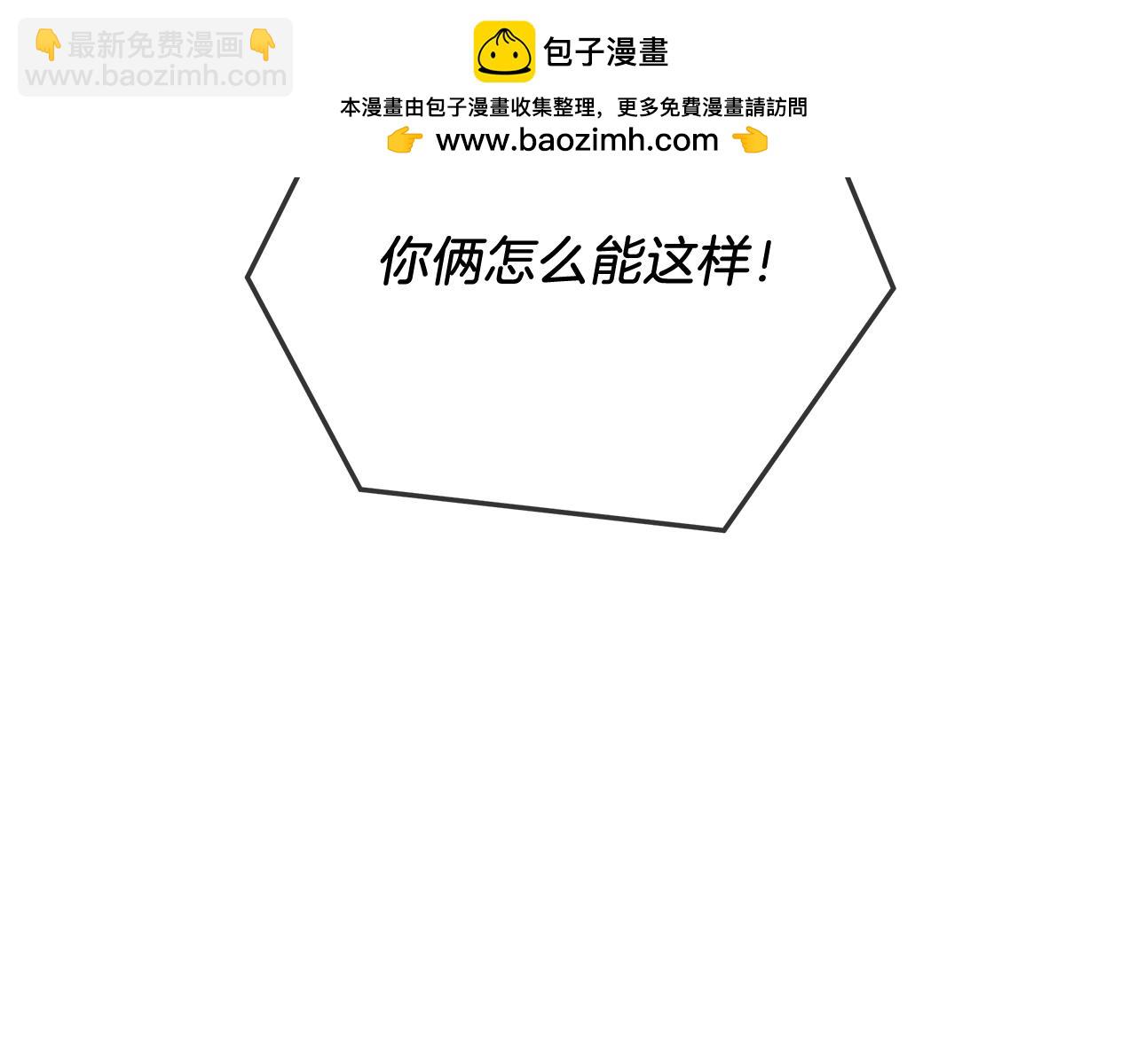 滅世女神今年5歲 - 第40話 陛下戒指(1/4) - 2