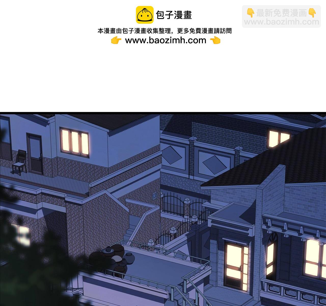滅世女神今年5歲 - 第68話 意料之外(1/4) - 2