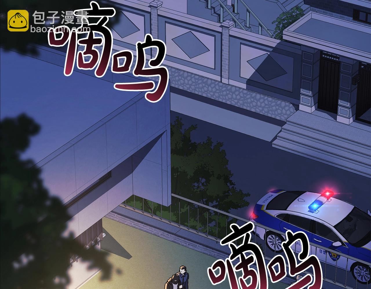 滅世女神今年5歲 - 第68話 意料之外(1/4) - 3