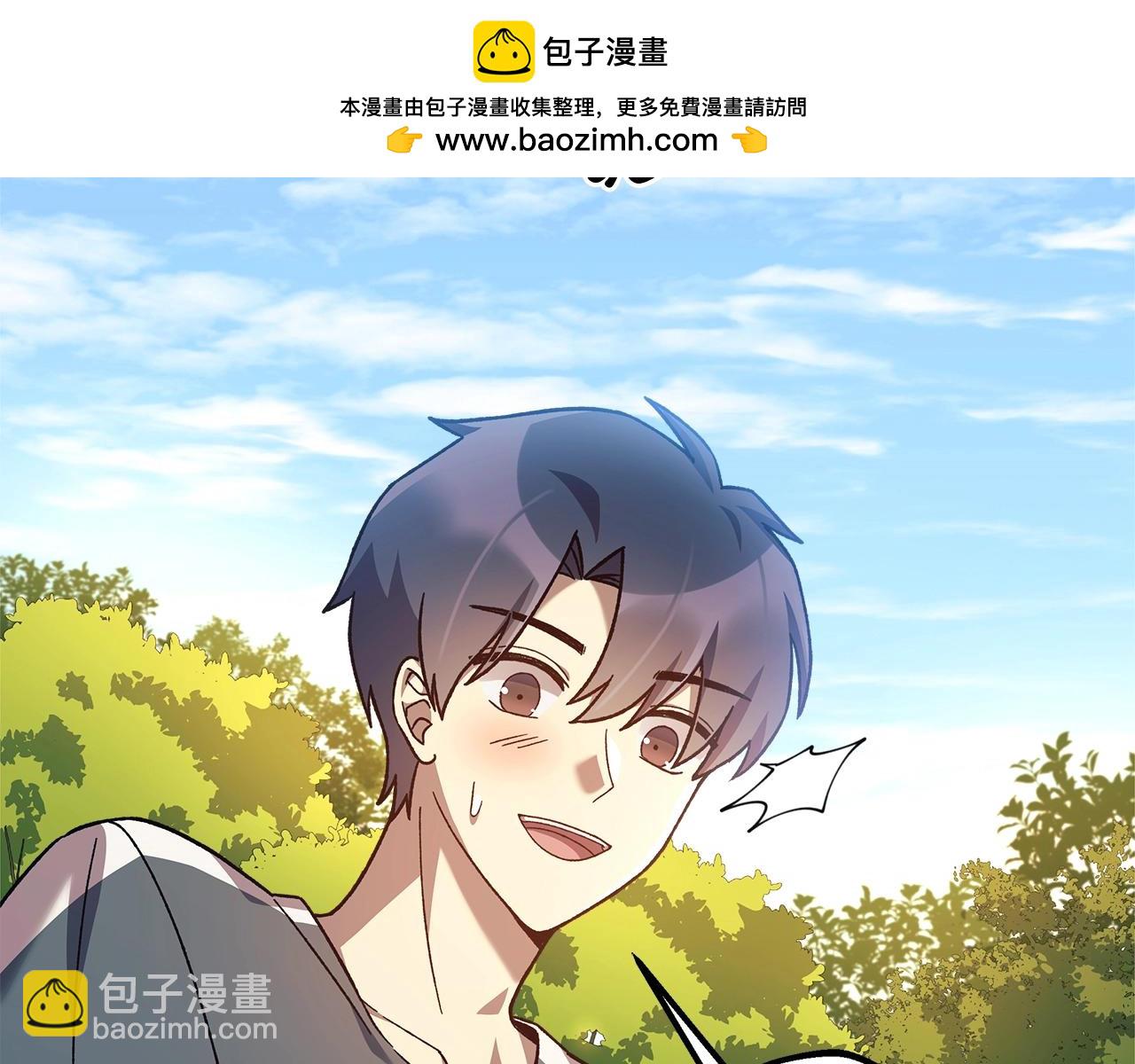 滅世女神今年5歲 - 第70話 新的風暴(1/5) - 2