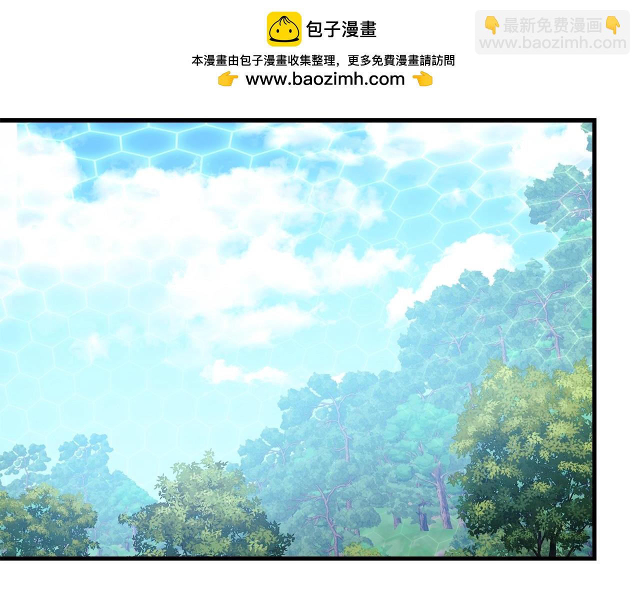 滅世女神今年5歲 - 第74話 核心碎片(1/5) - 2