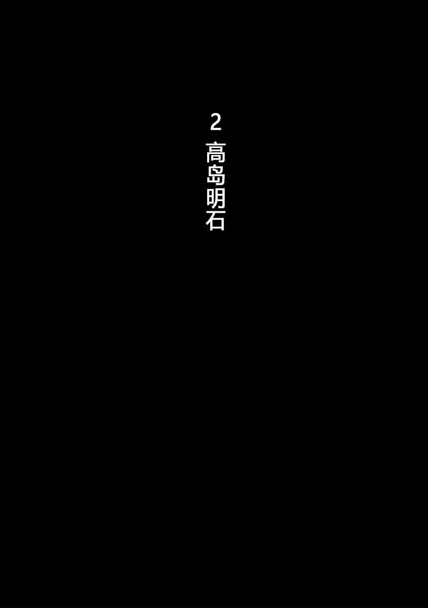 蜜蜂與遠雷 - 第02話 - 1