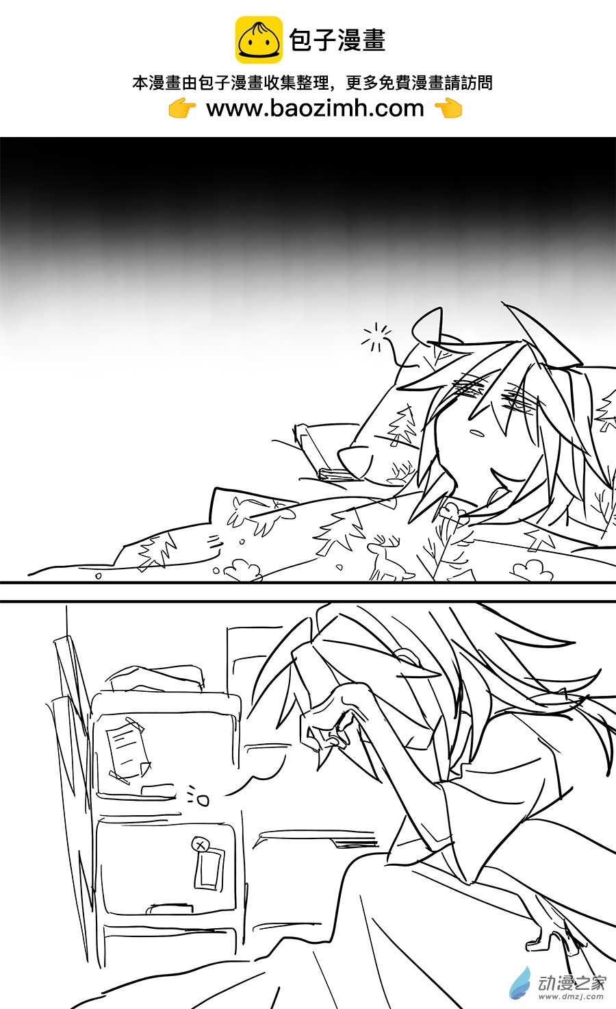 Miku和病毒醬 - 第02話 - 2