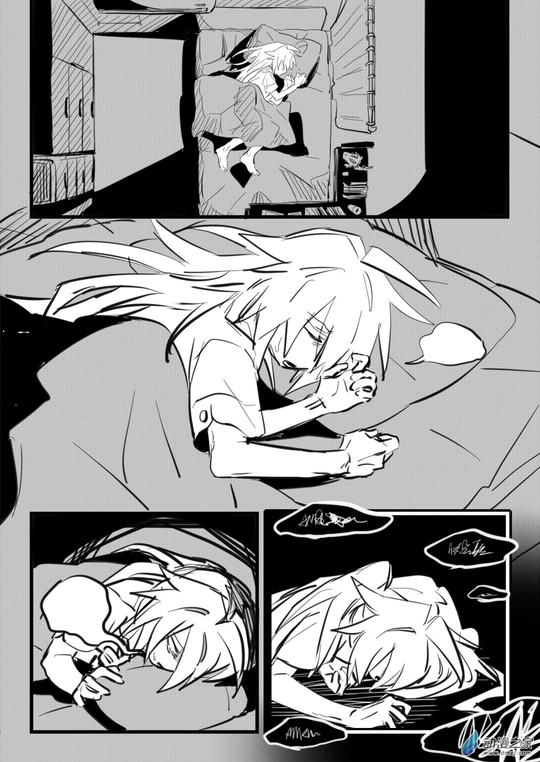 Miku和病毒醬 - 第06話 - 1