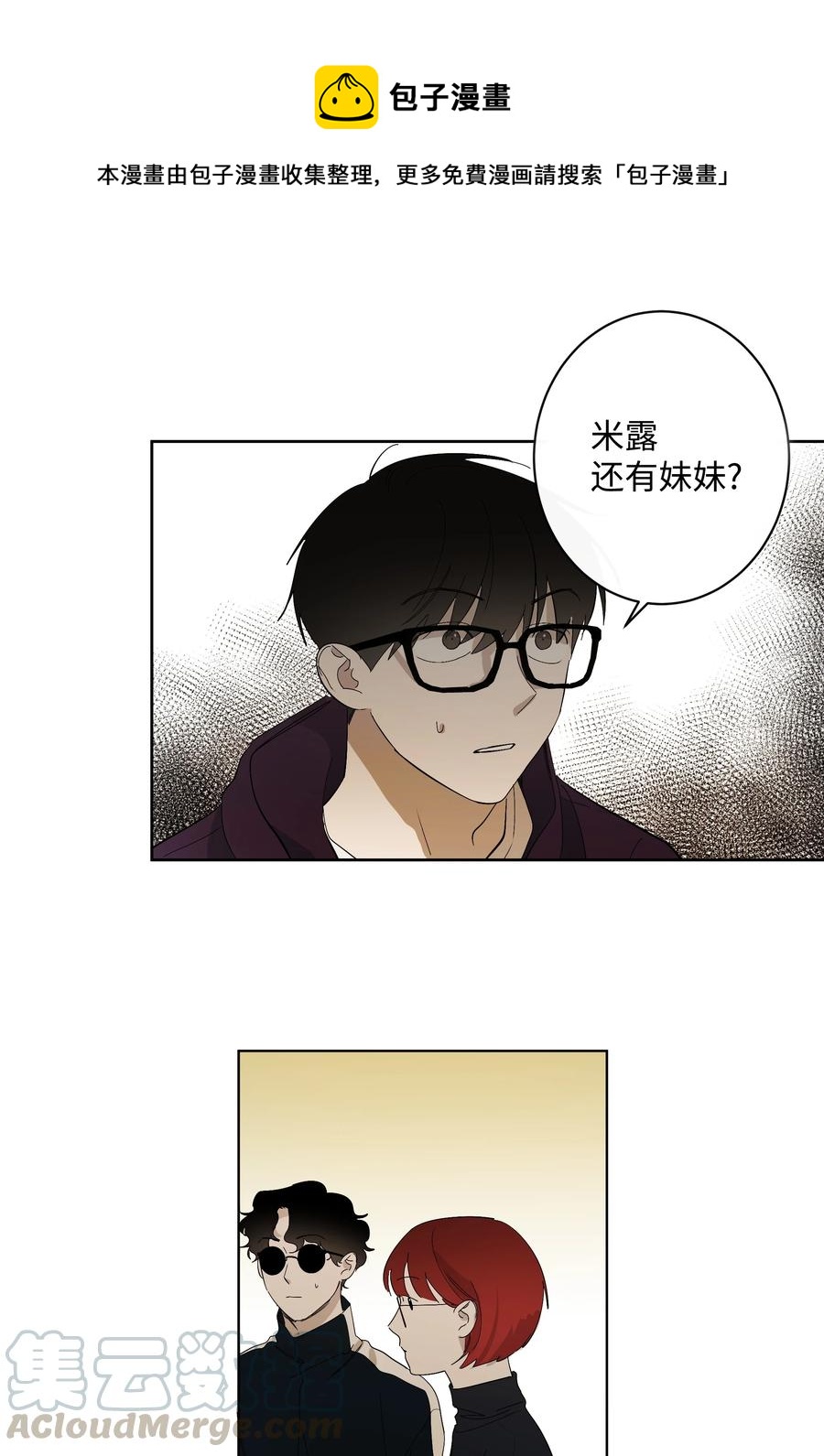 迷路進行曲 - 22 A - 1