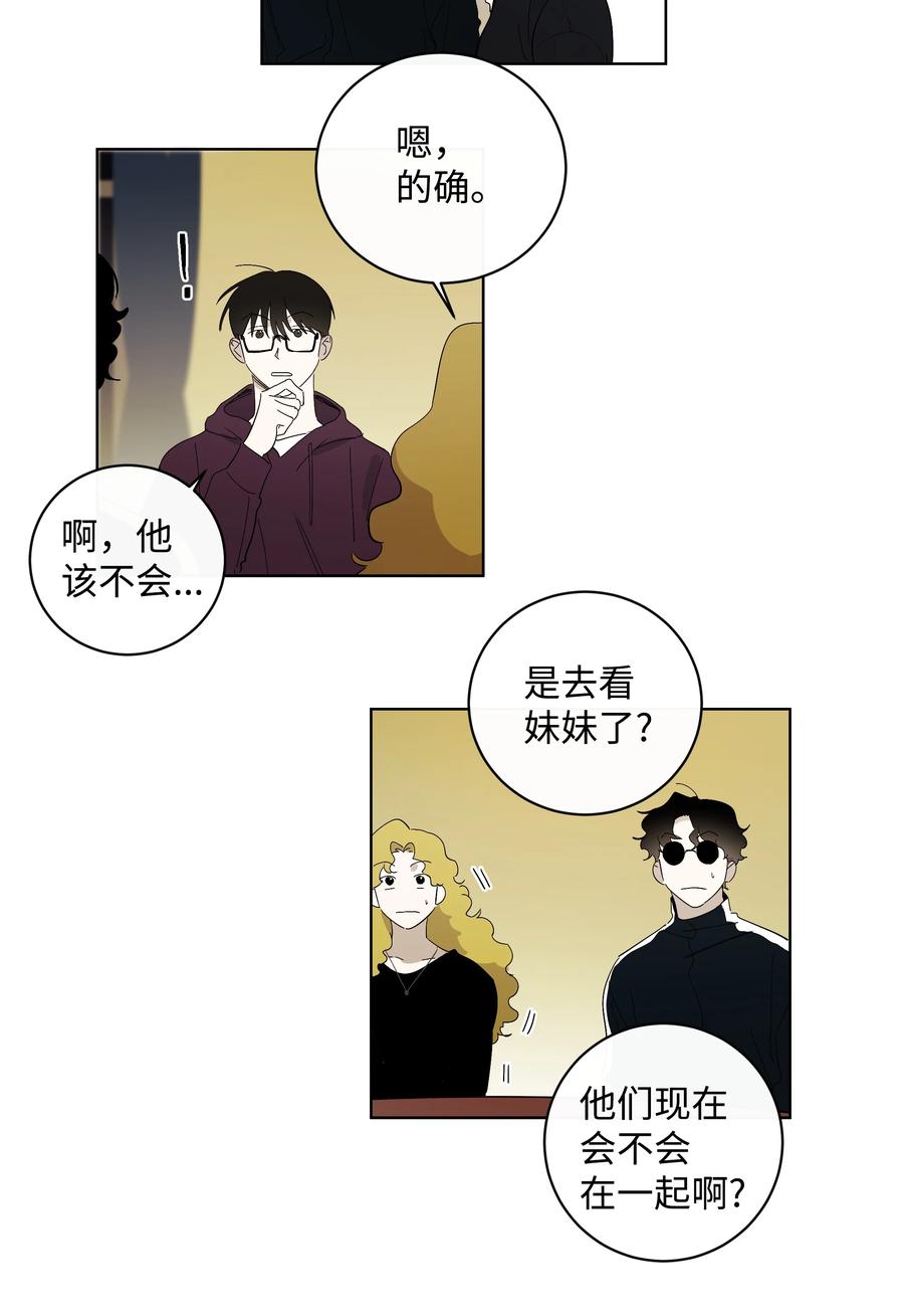 迷路進行曲 - 22 A - 2