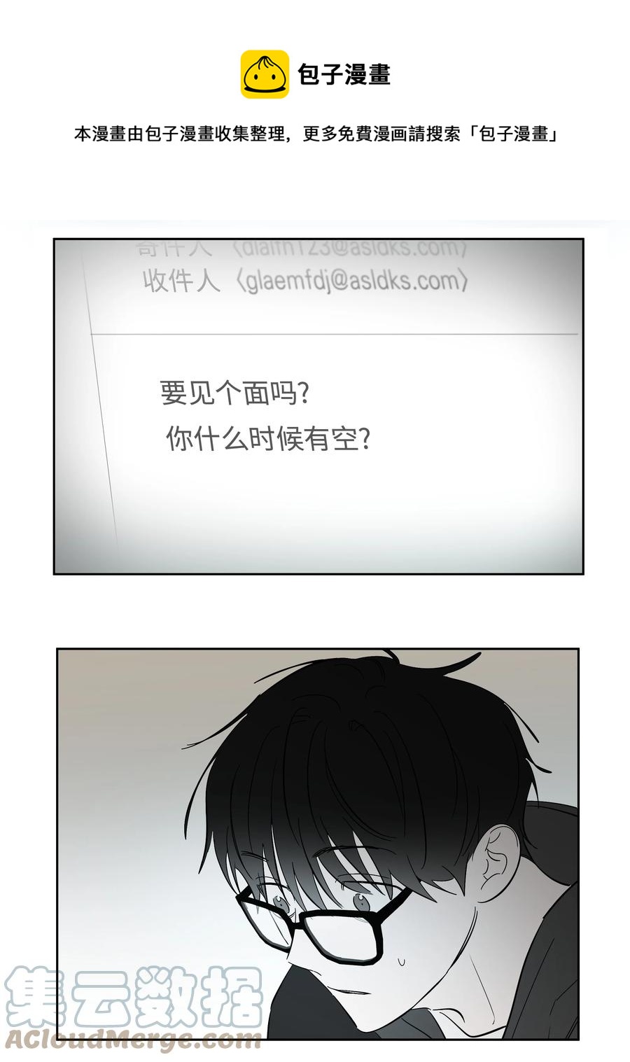 迷路進行曲 - 46 留下來陪你 - 1