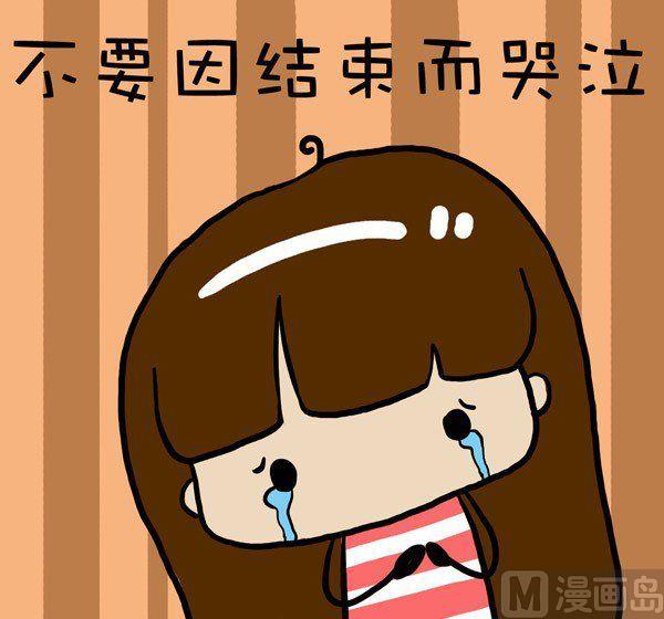 米米的悄悄話 - 第2話 - 2